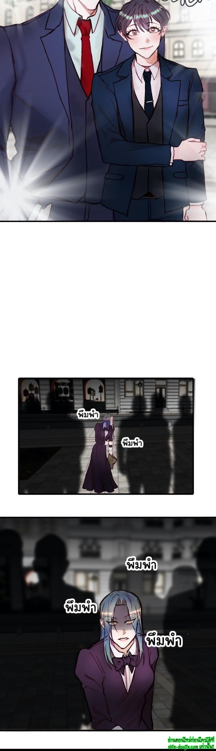 Stage of the Dark Souls EP 10